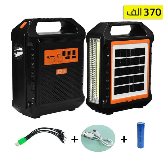 جهاز الطاقة الشمسية متعدد الوظائف